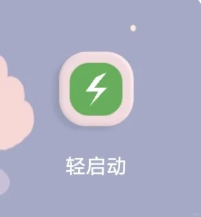 有人还不知道安卓机可以跳过广告吗？