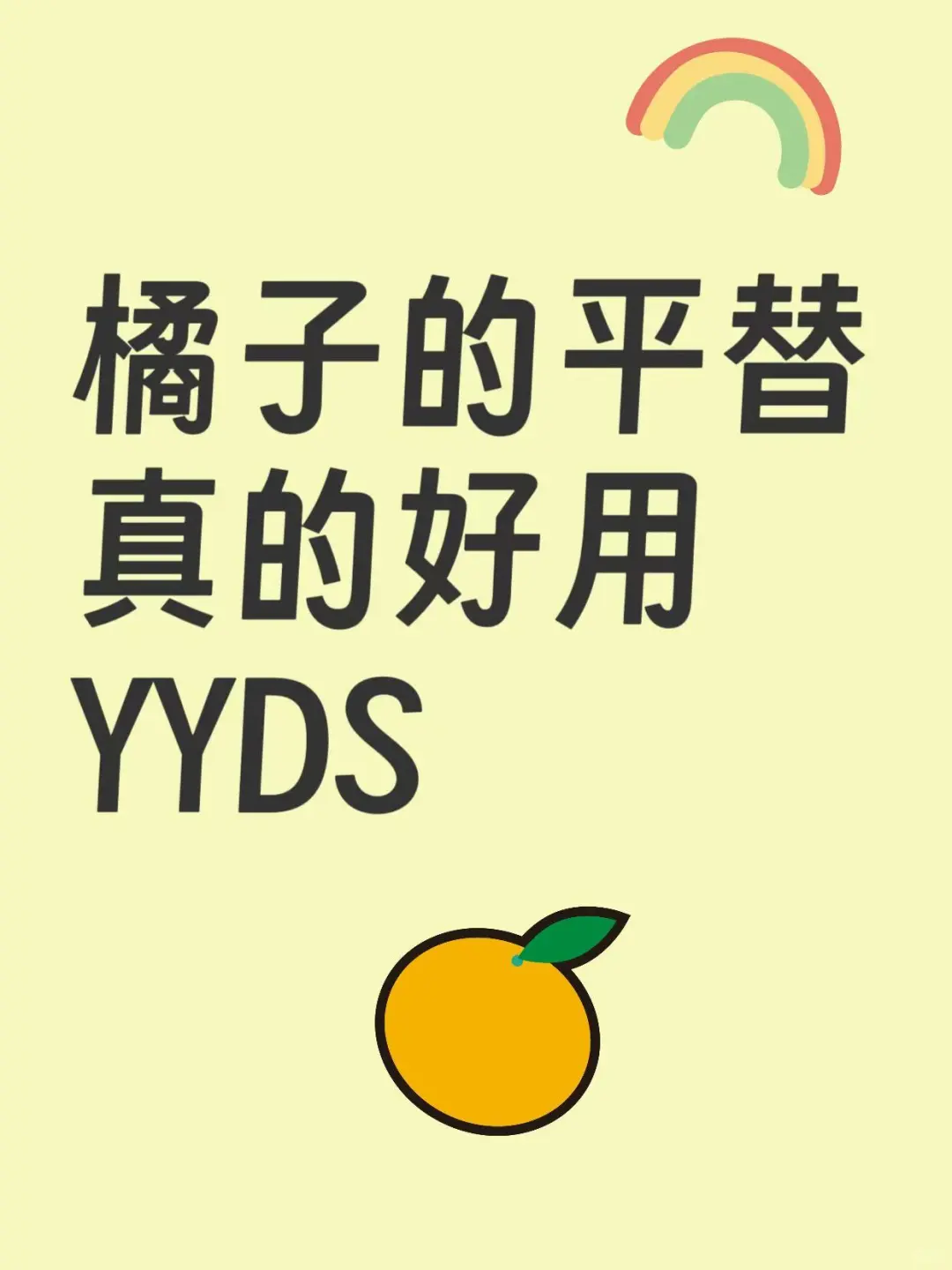 挖到宝了！这个App就是追剧人的神！