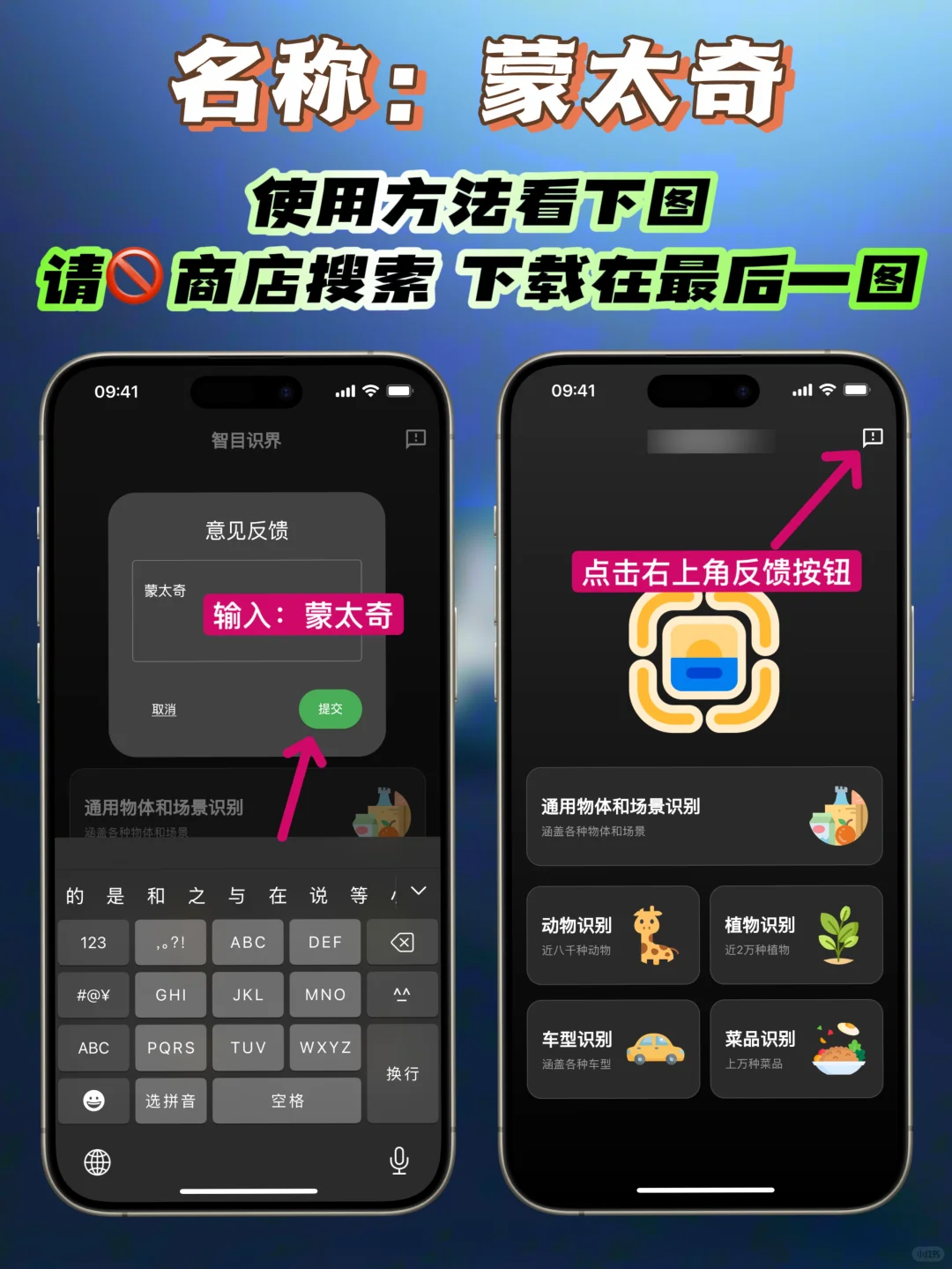 iOS｜两款苹果神仙软件，必备神器