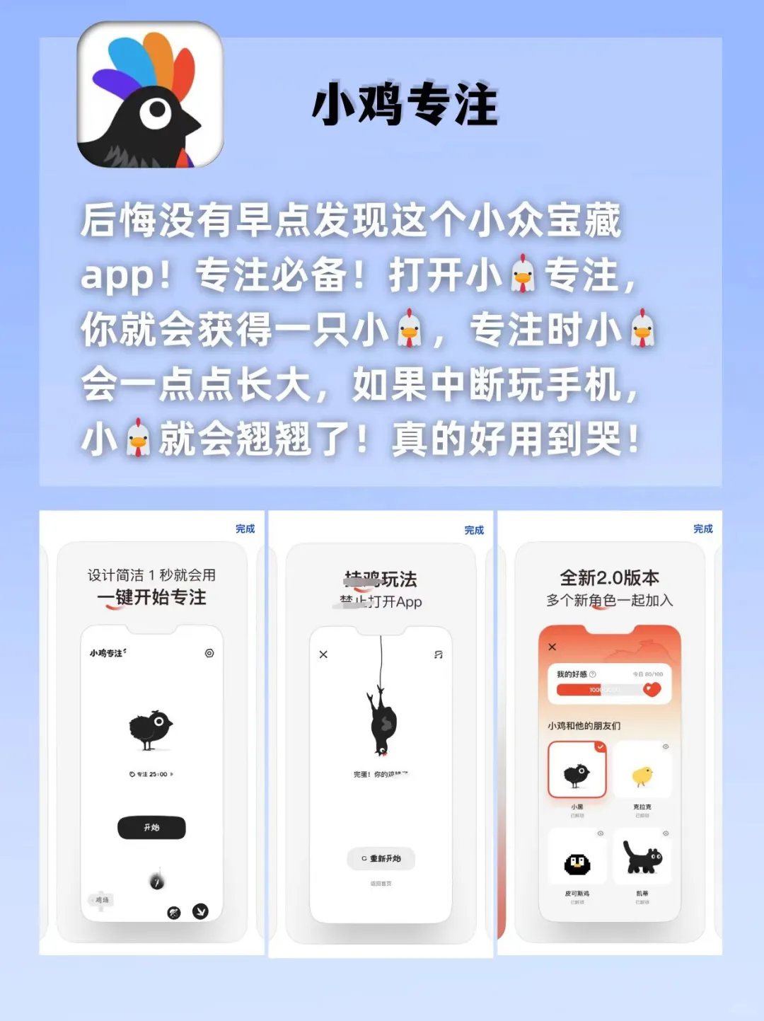 好用到哭😭剩1%电量🥝也要用的宝藏❗