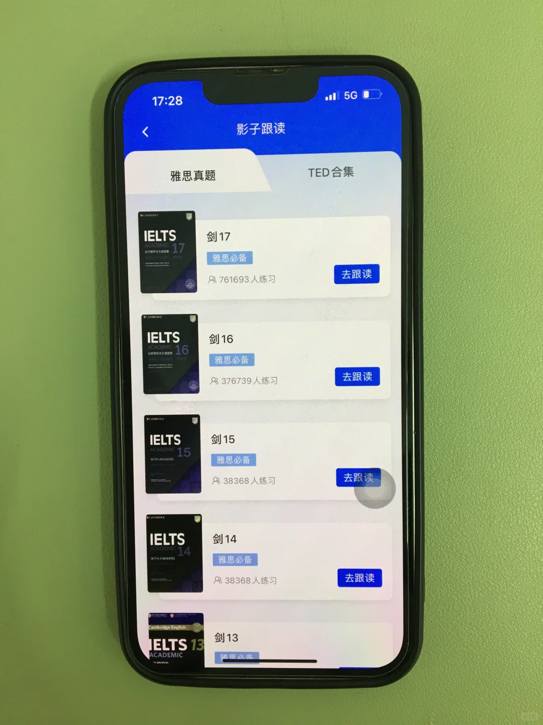 为什么我考完雅思才发现这个app啊