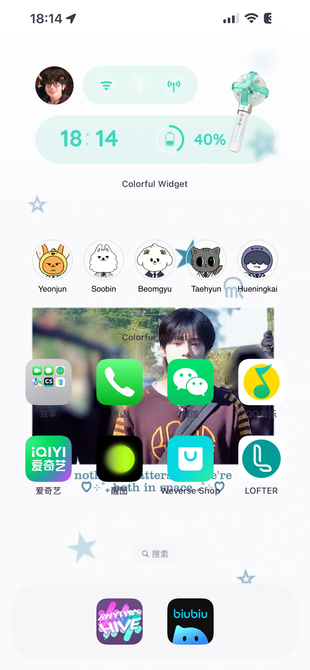 补药放过这个iOS18。。。