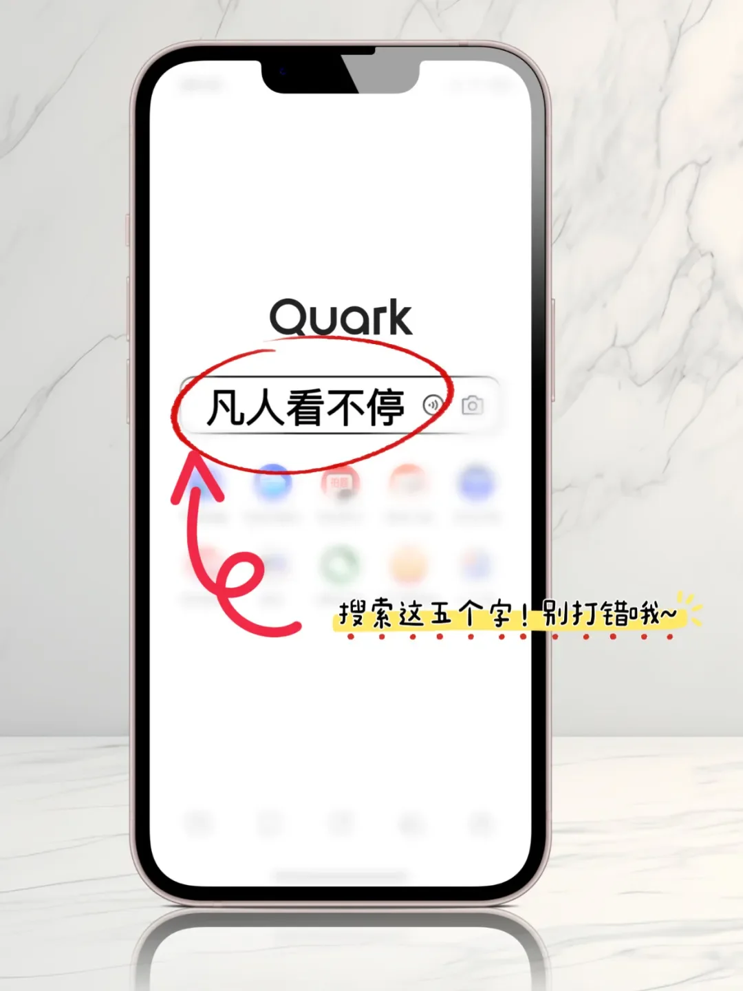 推荐一个苹果看剧的APP🔥