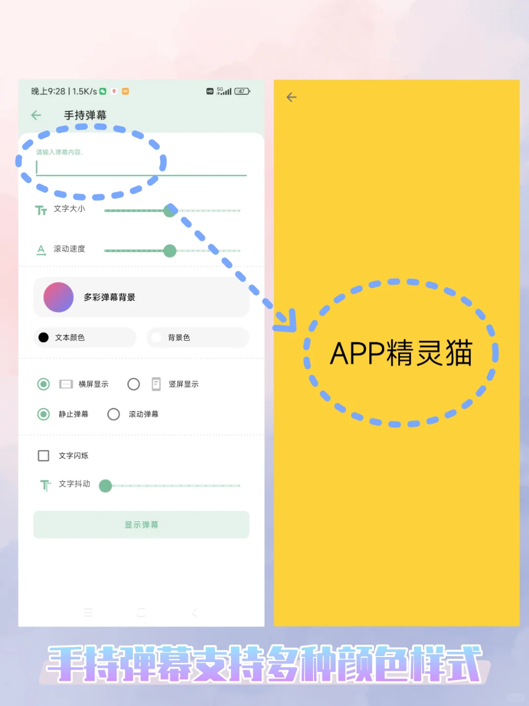 安卓神器安利！手机秒变万能工具箱📱
