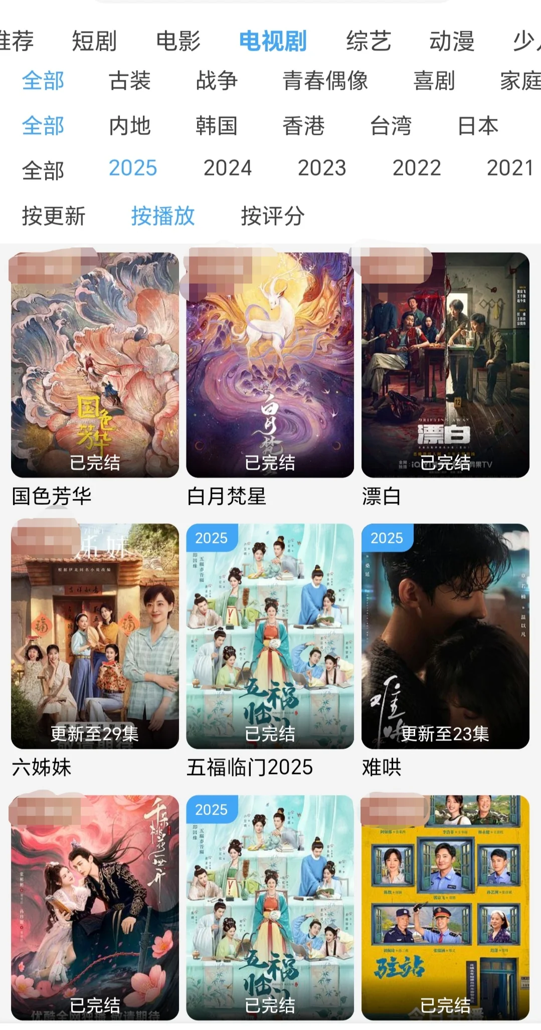 橘子新版重磅登场