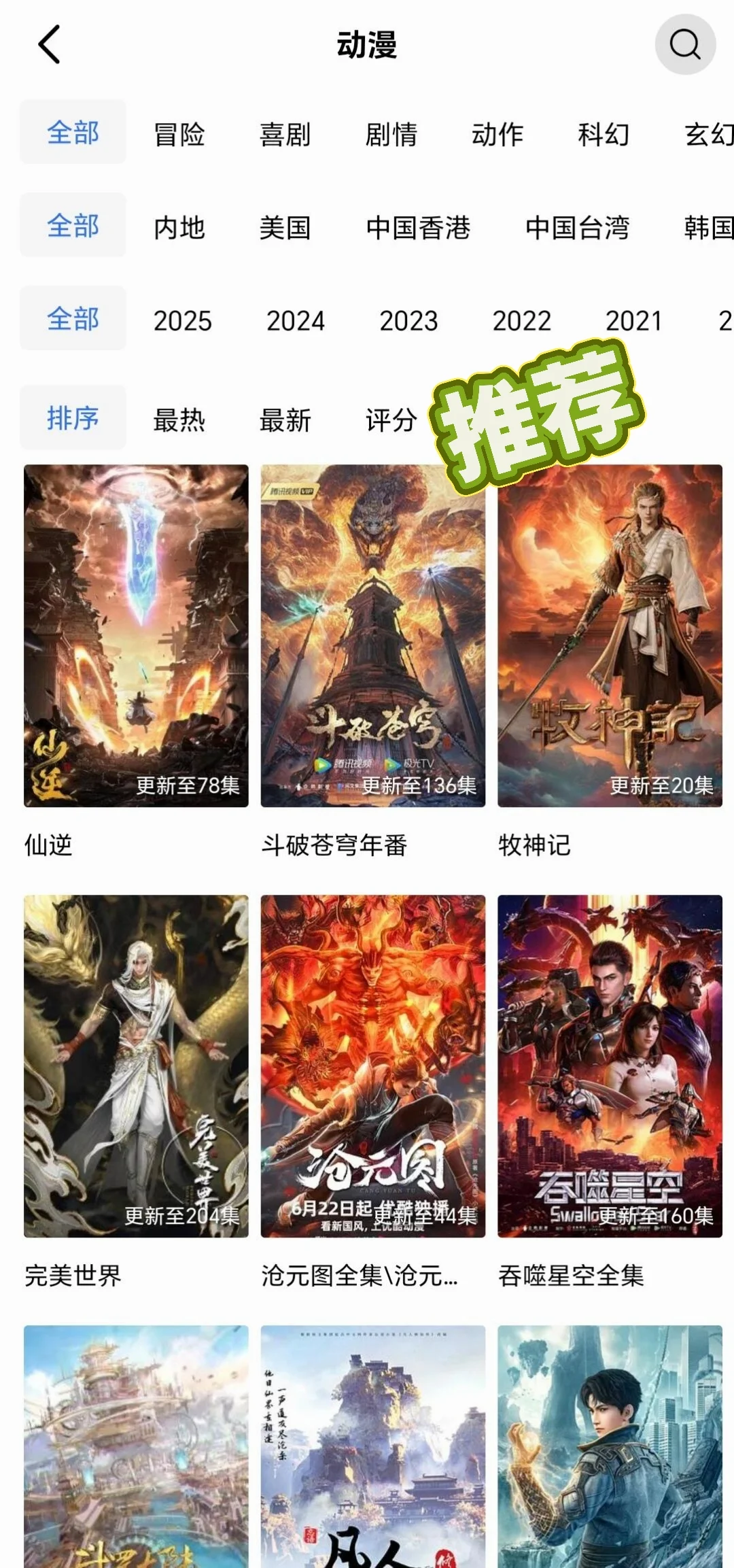 橘子蹦了看这个