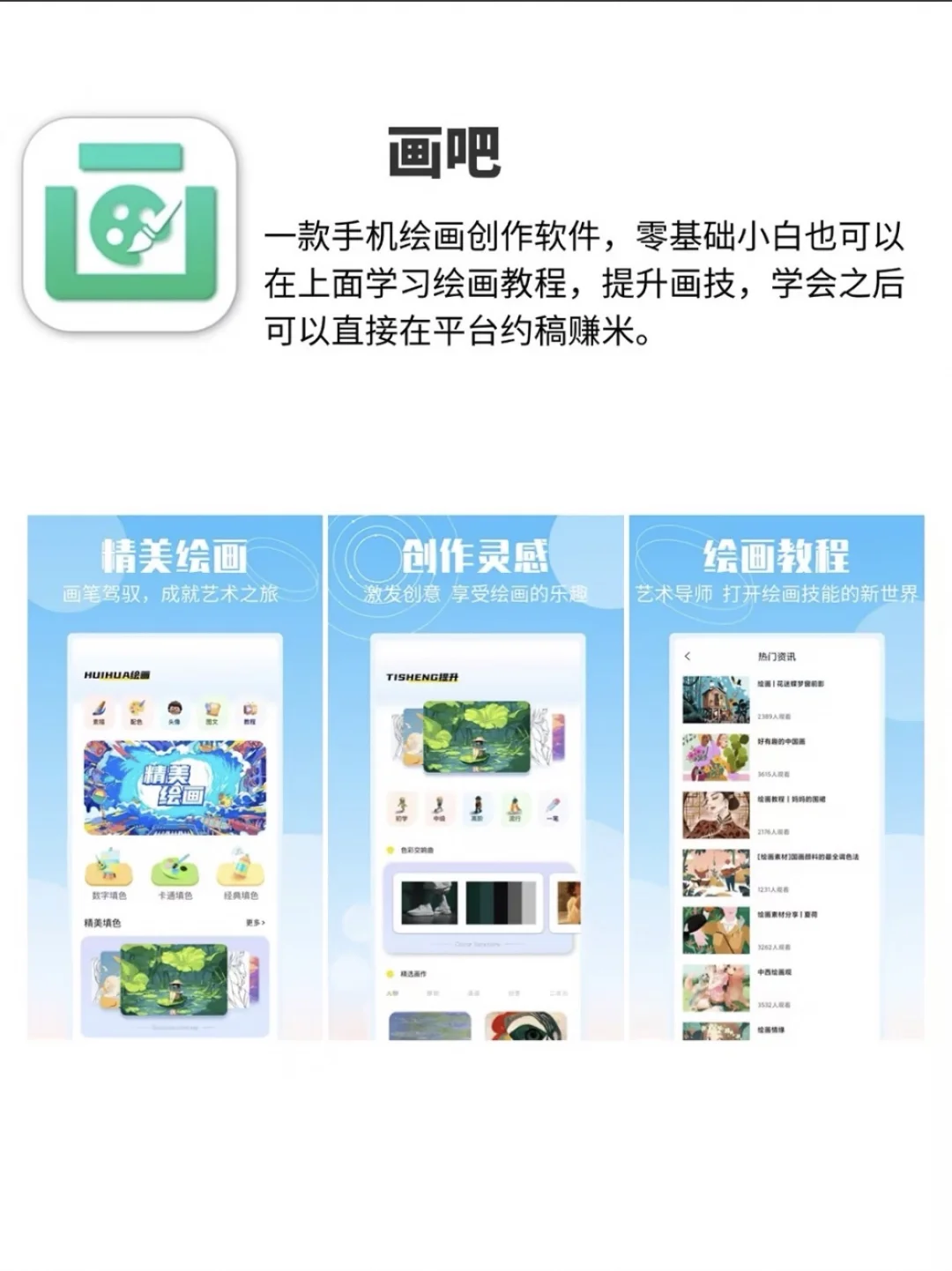 超全搞钱APP合集 只有你想不到！！