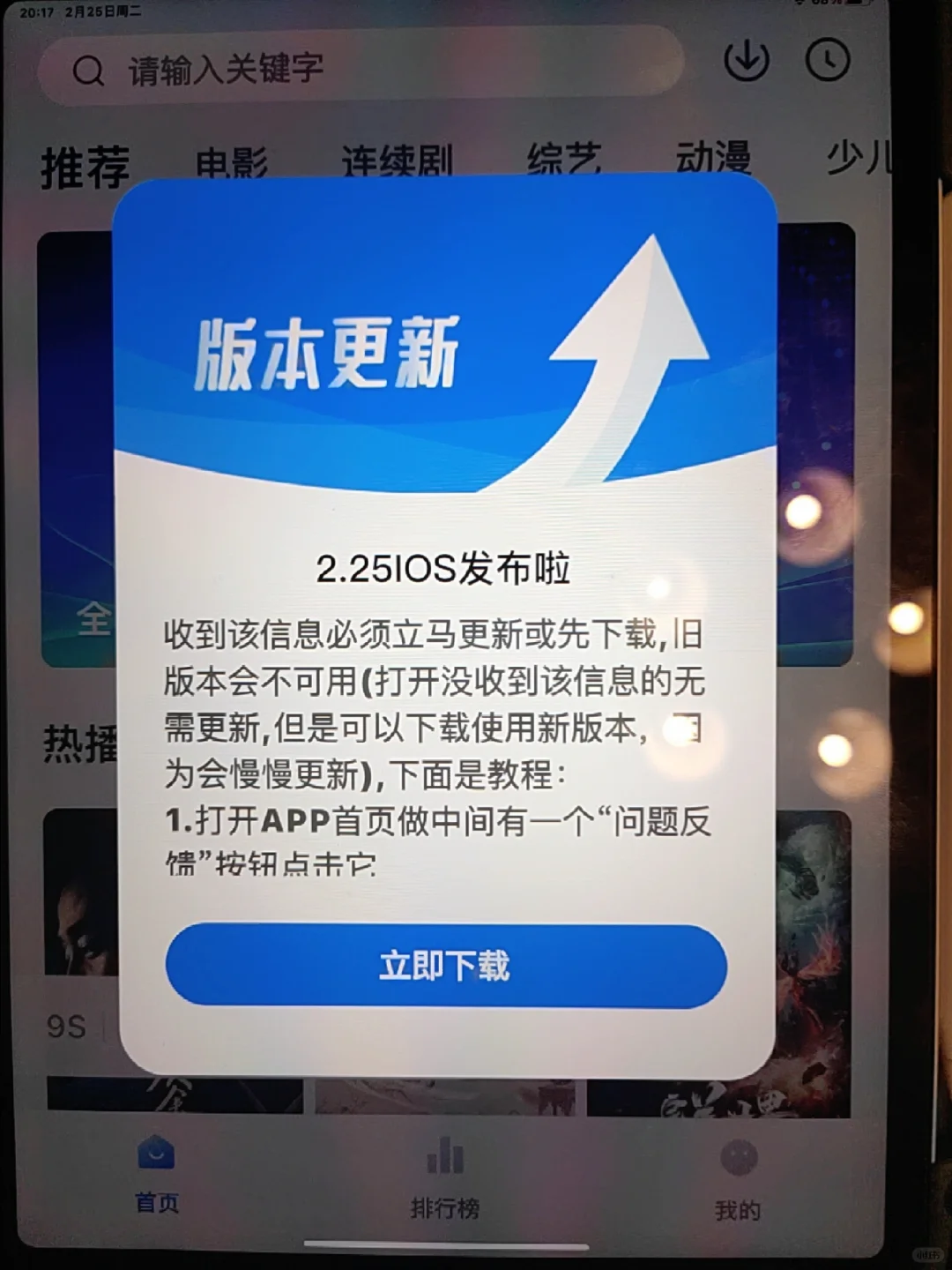 大师兄影视 最新 更新了