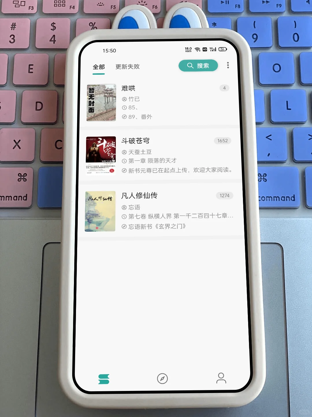 🔥看小说app这一个就够