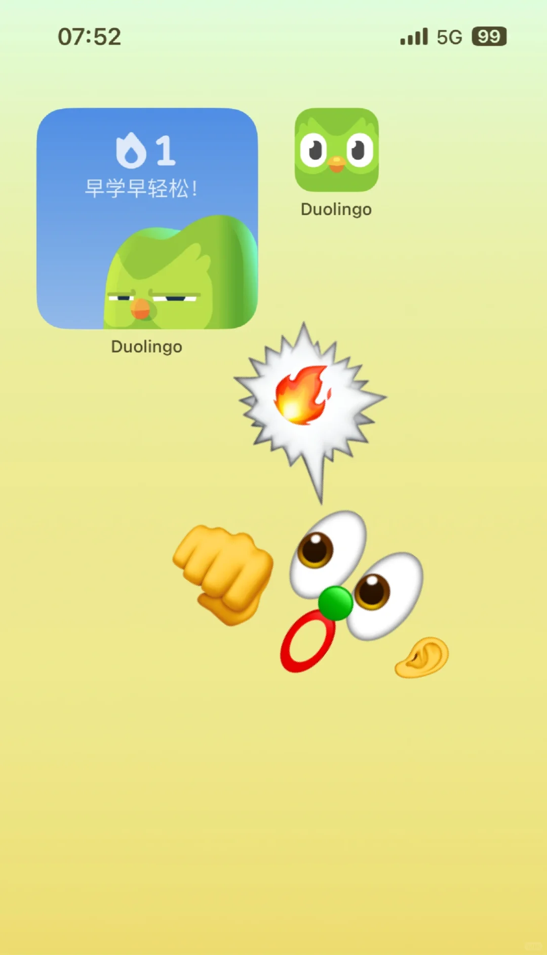 魔性app我倒贴的很开心