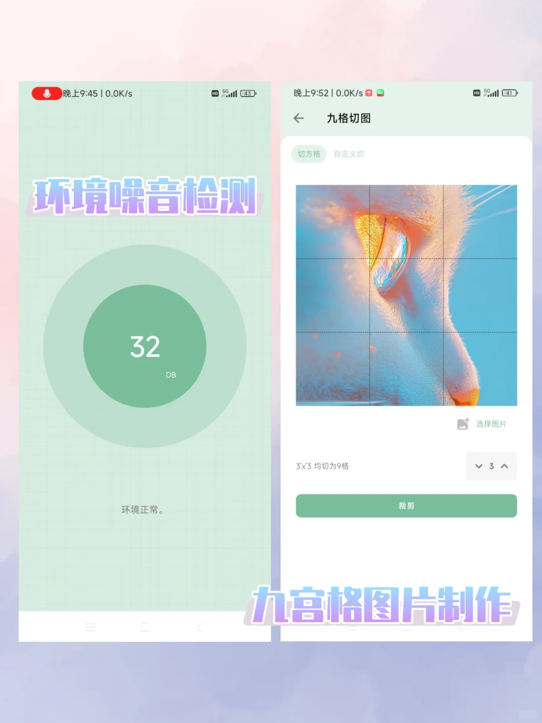 安卓神器安利！手机秒变万能工具箱📱