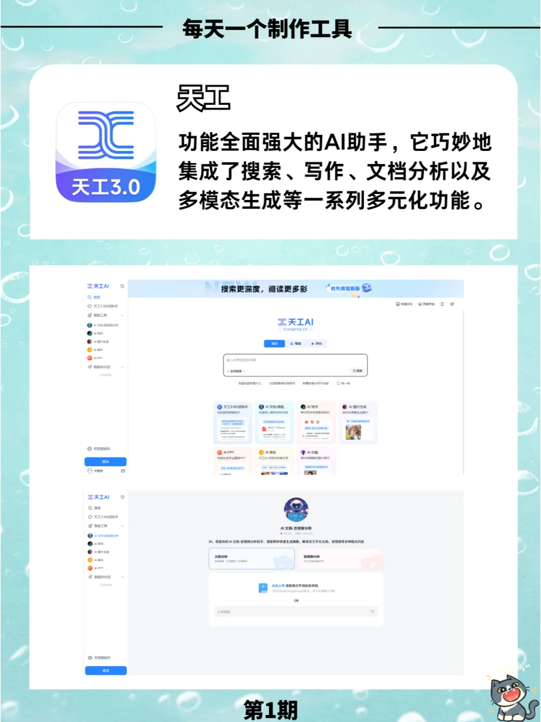超强小众APP推荐！不试后悔😱