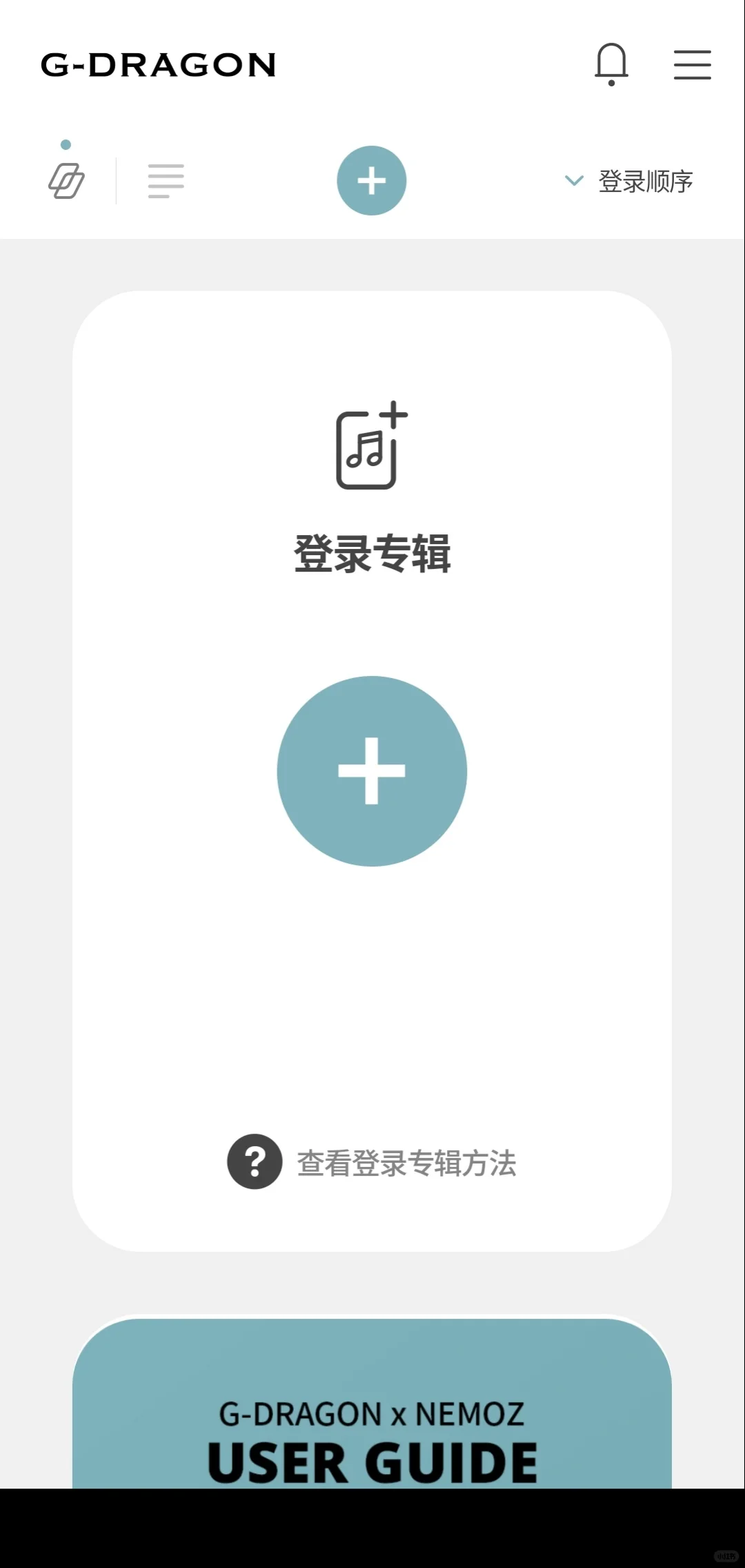 安卓妹的NFC专属APP下载方法