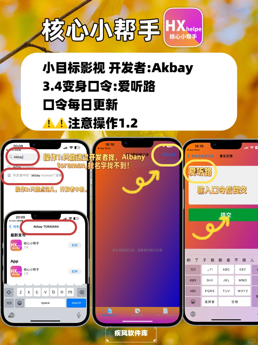 追剧神器！弹幕高清，小狐狸回归