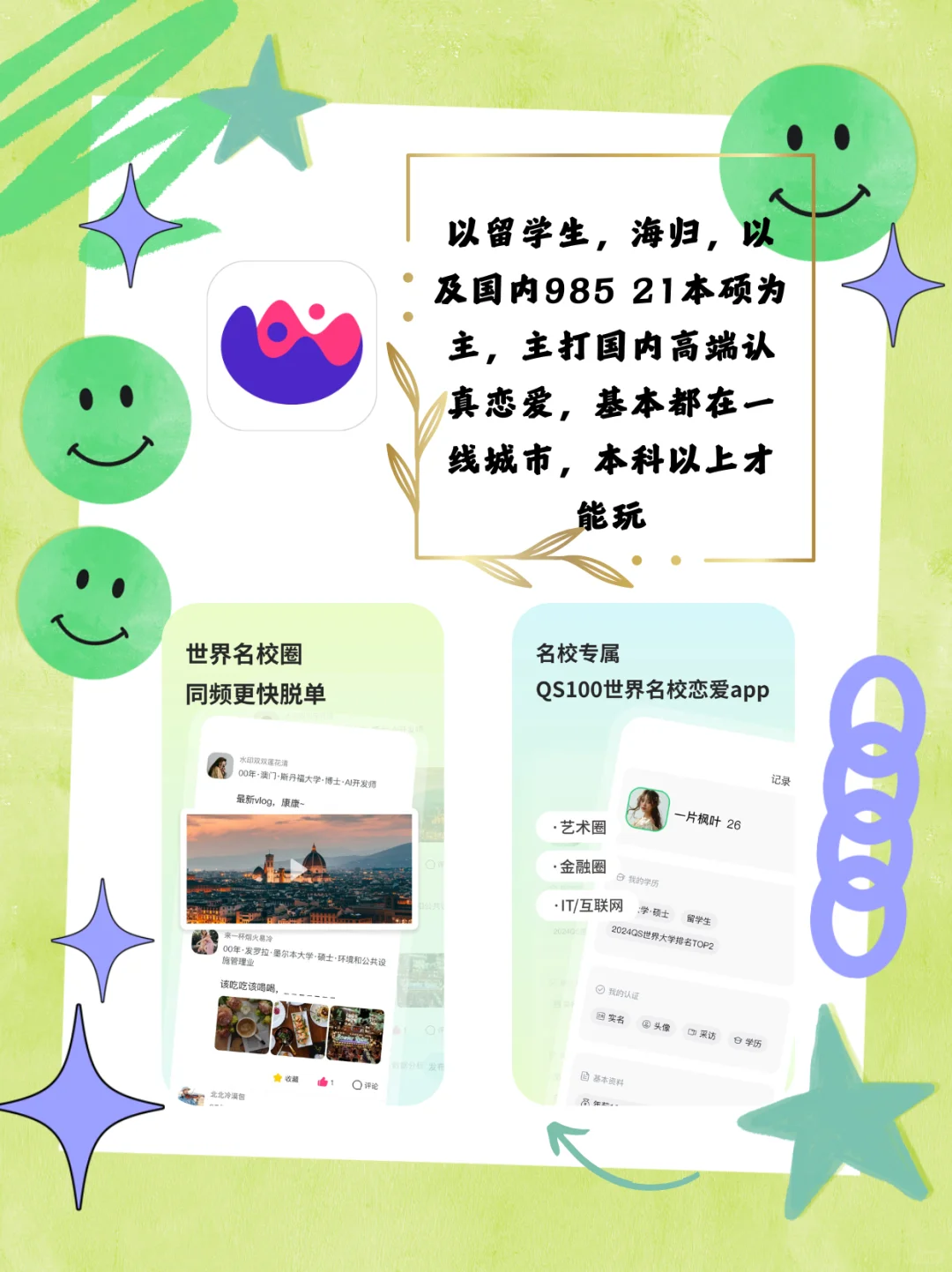 分享几个超好用的app