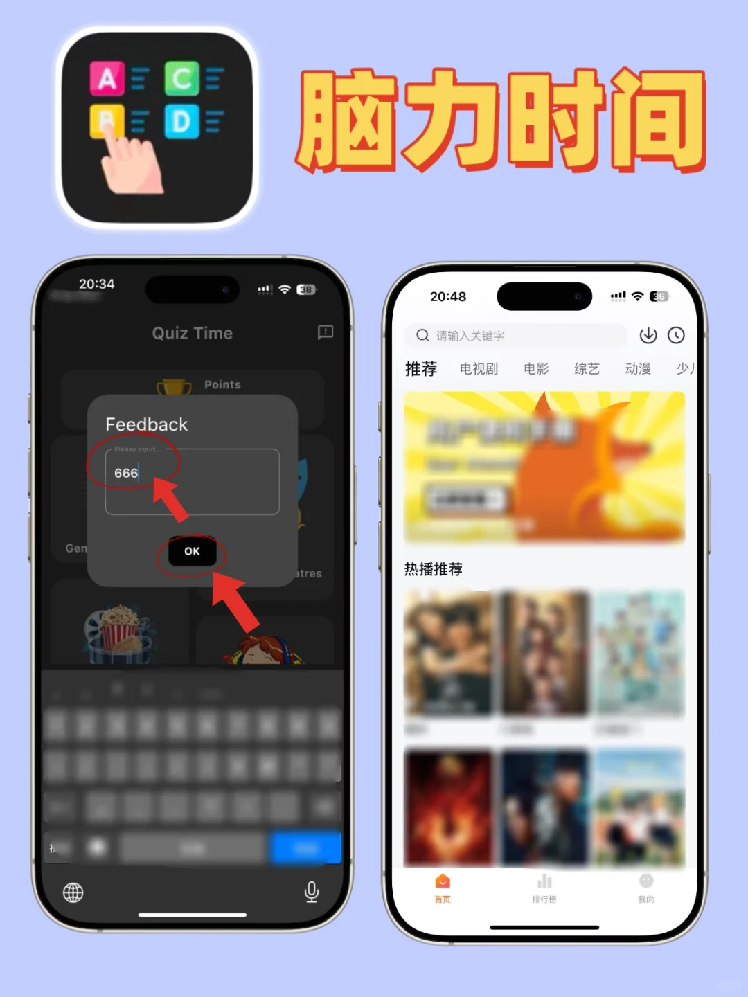 IOS苹果追剧神器合集，从此追剧轻松拿捏🎉