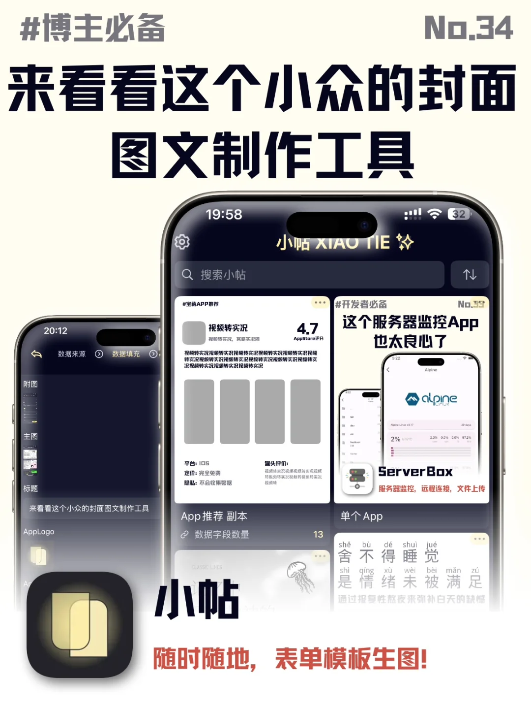 🙋♂️发现一个让我创作效率翻倍的工具