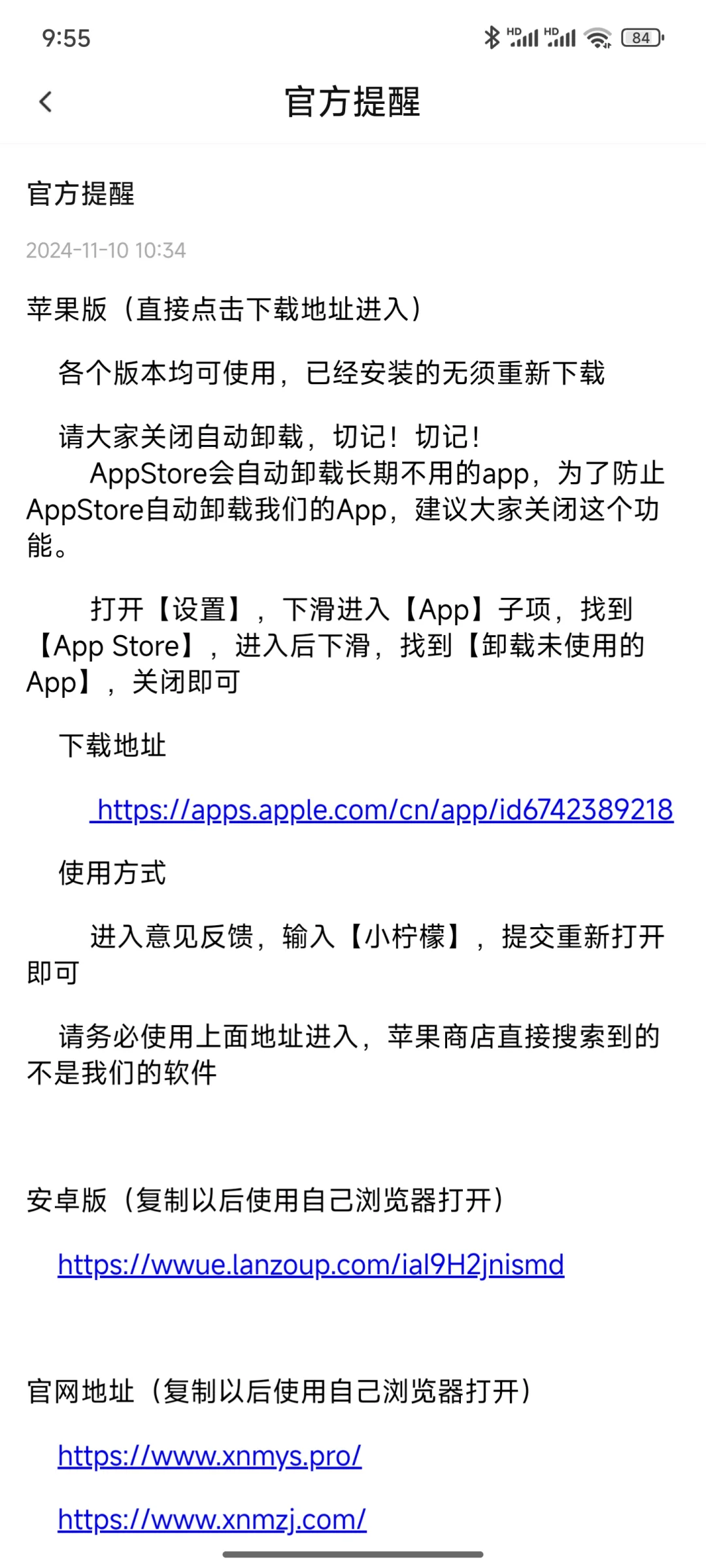 大师兄崩了，怎么办，别怕