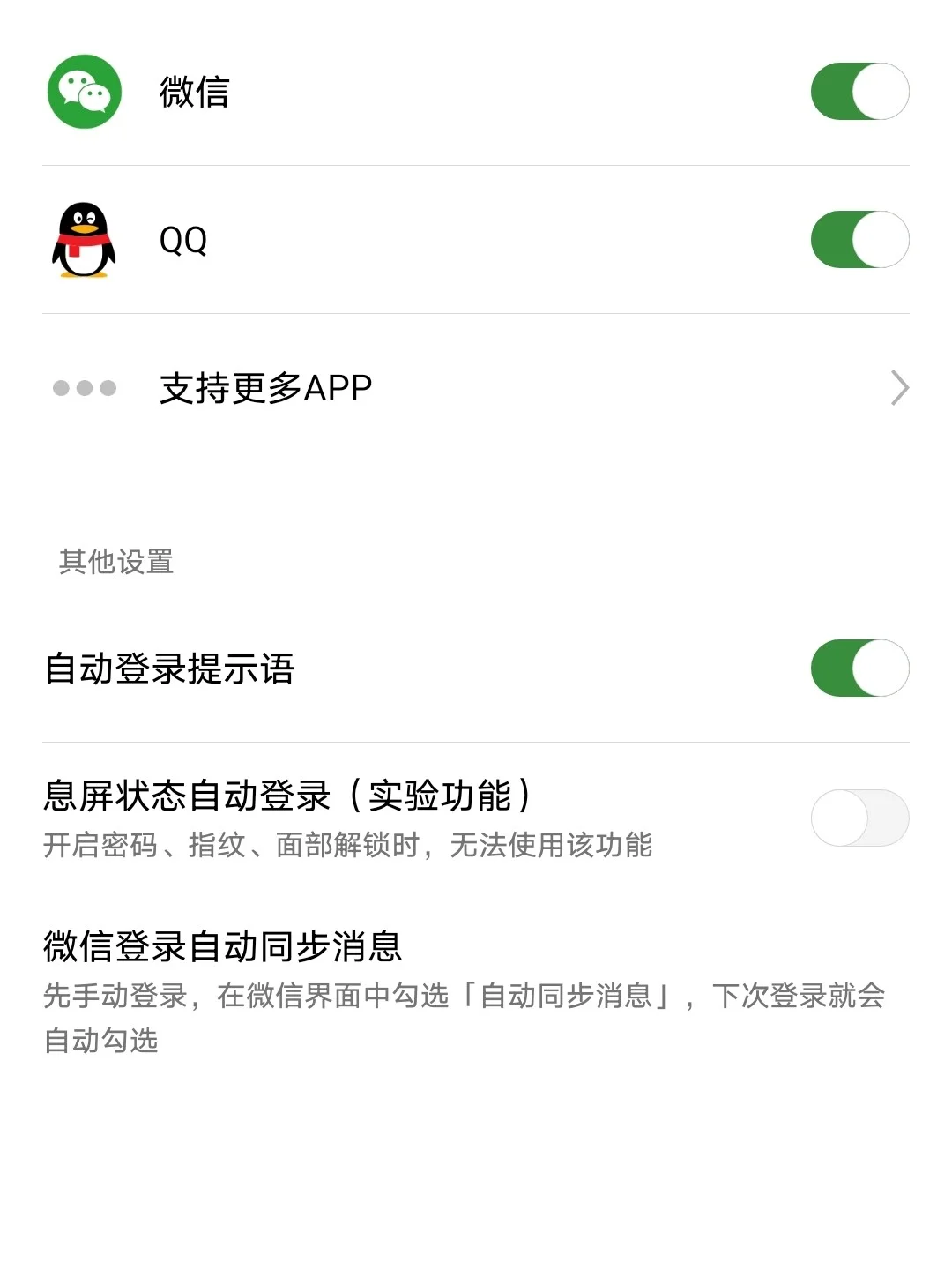 有人还不知道安卓机可以跳过广告吗？
