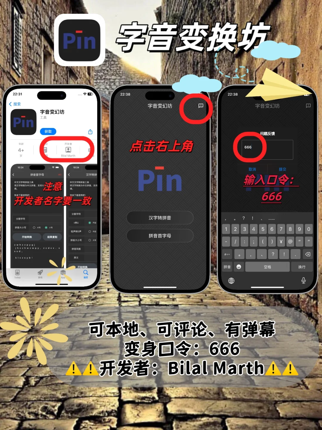 苹果ios免费追剧神器