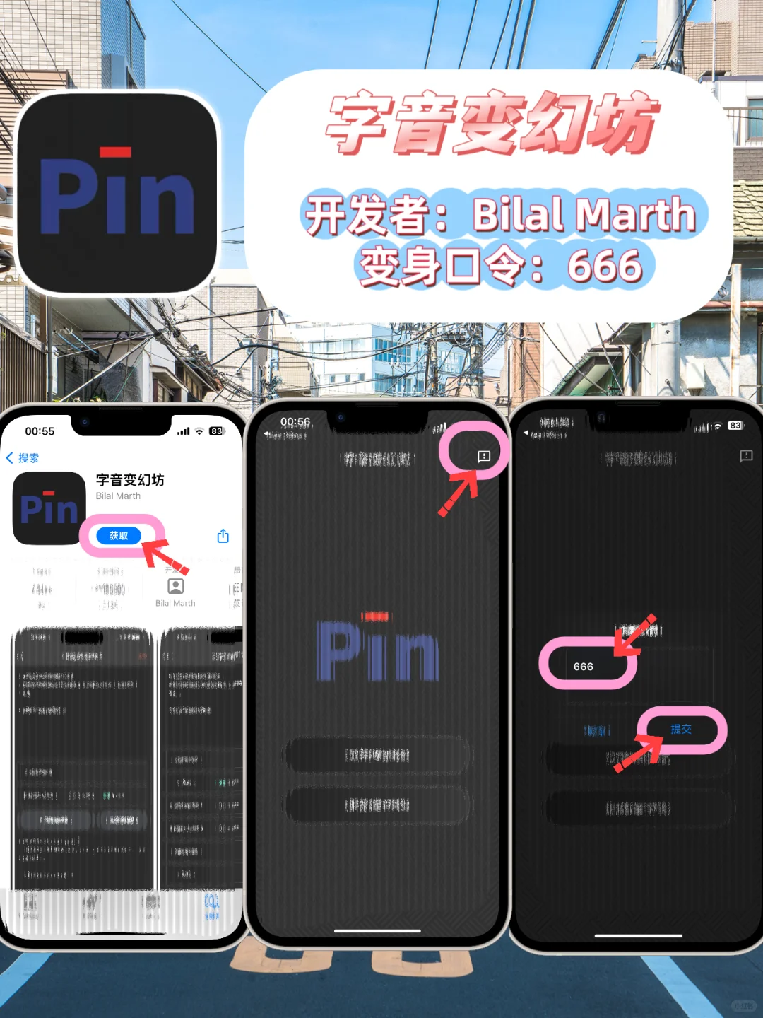 IOS苹果免费追剧神器📺