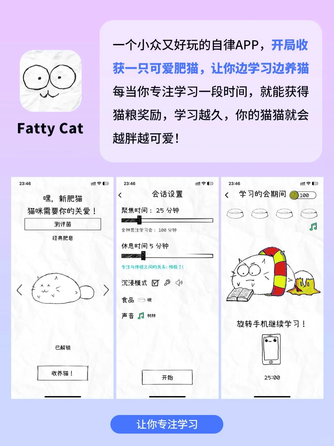 这么隐藏小众的APP有用过的吗？