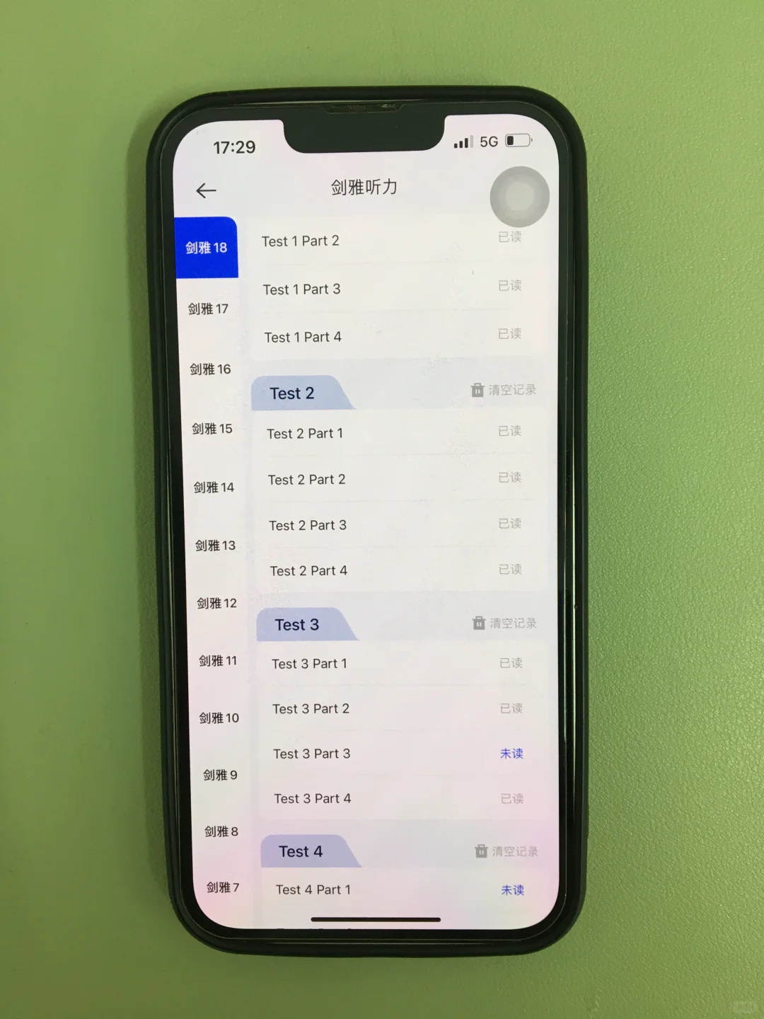 为什么我考完雅思才发现这个app啊