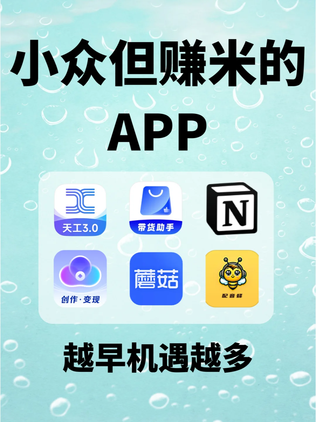 超强小众APP推荐！不试后悔😱