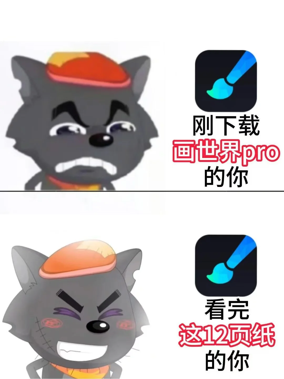 画世界软件新手教程，看完这些直接变大神！