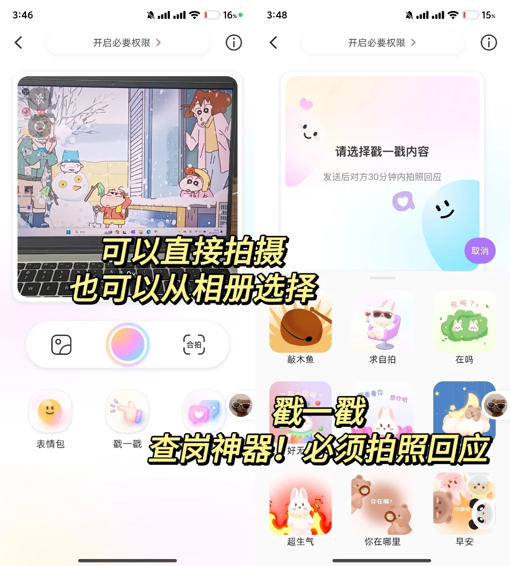 笑死！！对象不回消息就用这个app套路他