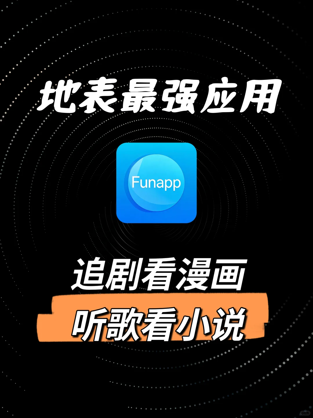 这款真的可谓地表最强😀