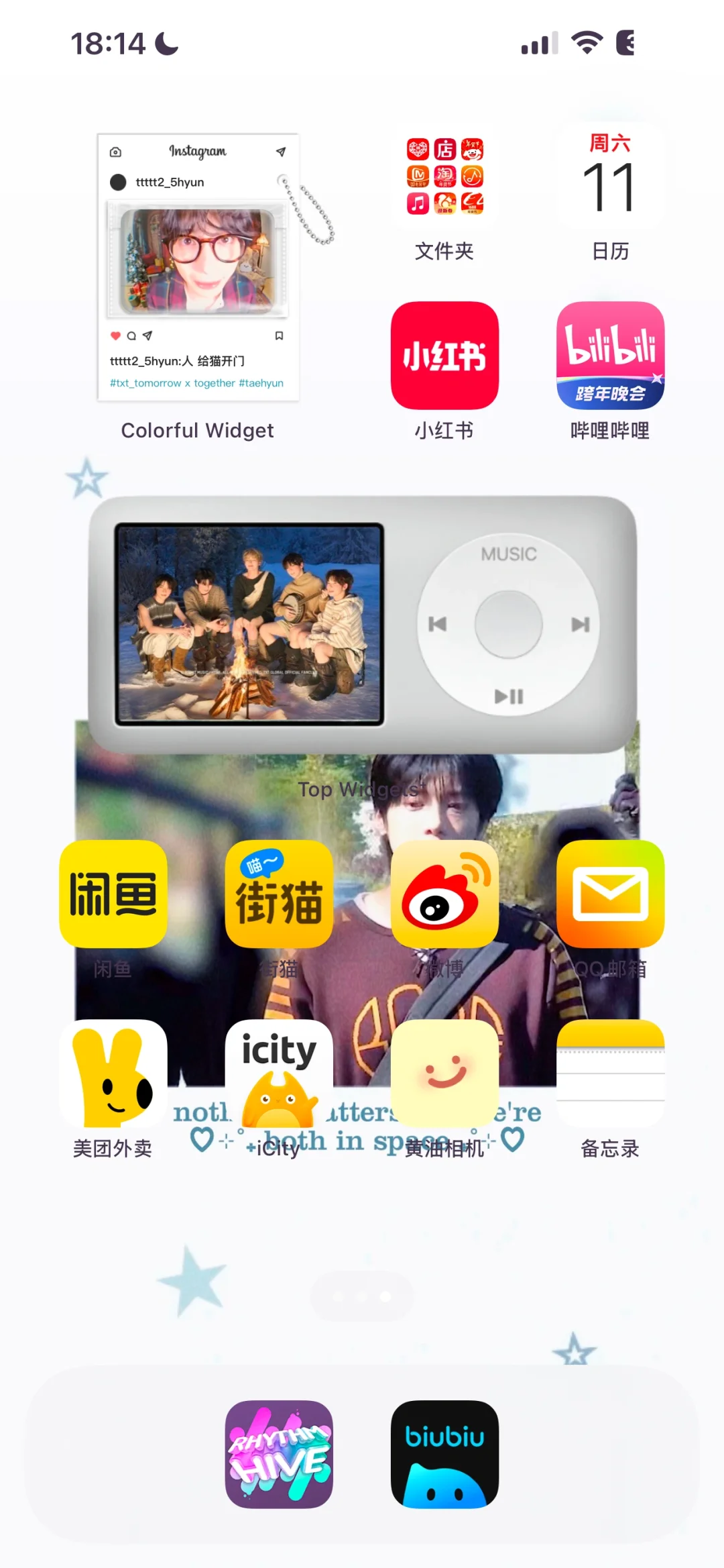 补药放过这个iOS18。。。