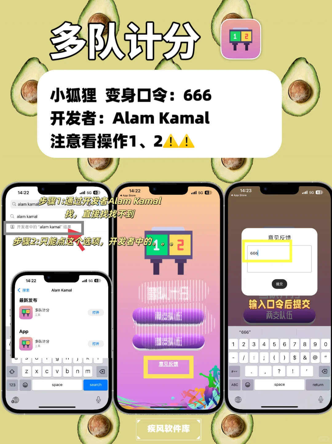 追剧神器！苹果IOS追剧必备，弹幕高清