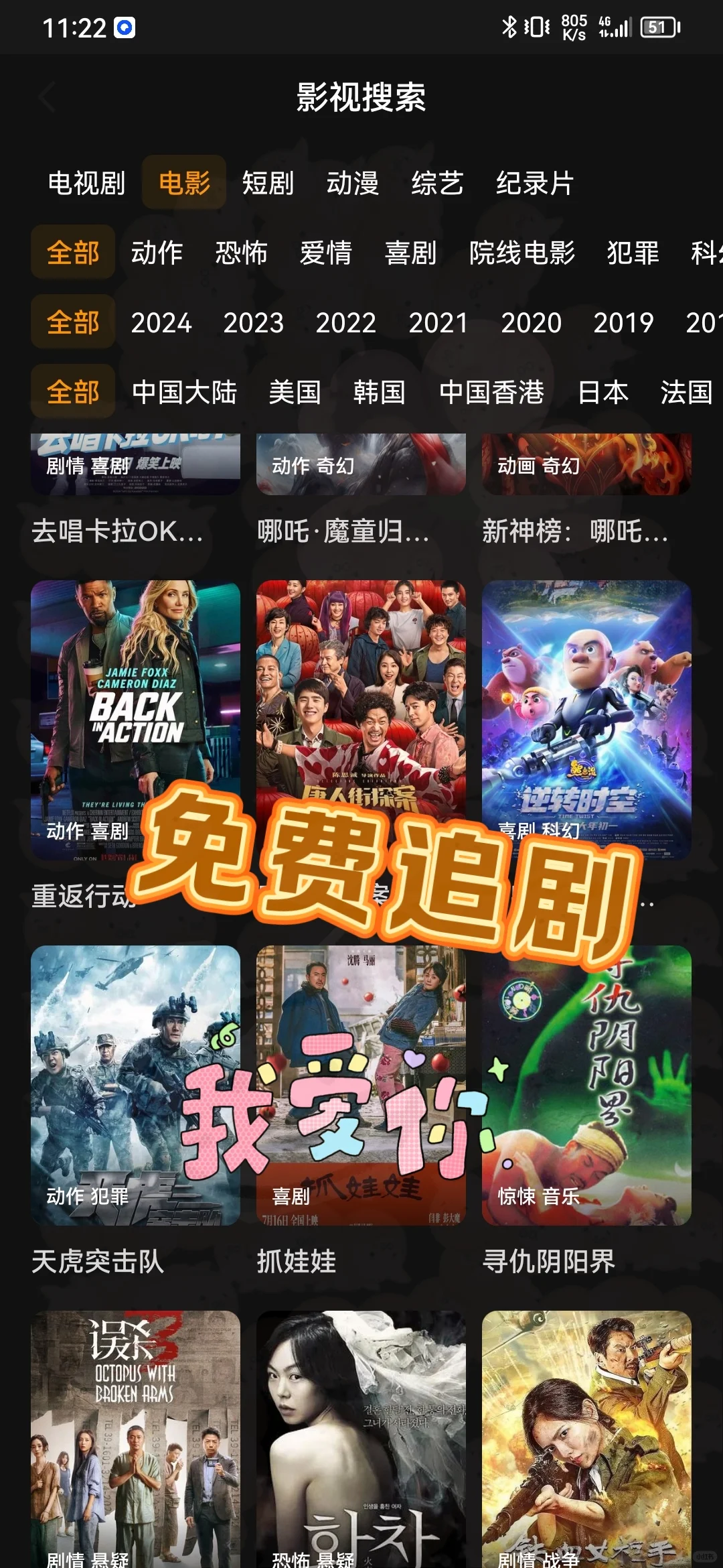 宝宝们追剧的终极宝藏神器，速来！