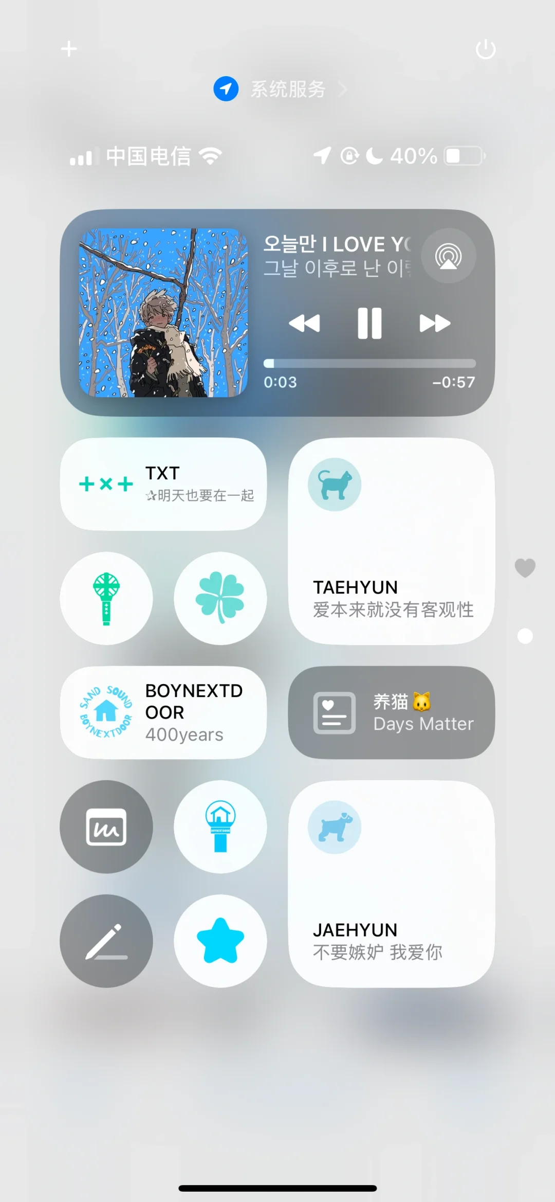 补药放过这个iOS18。。。
