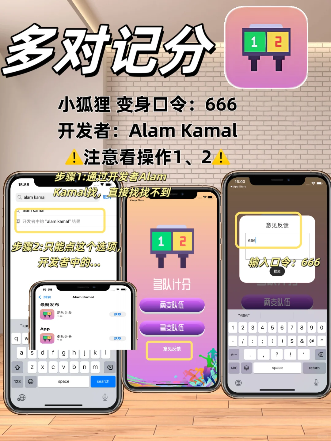 苹果IOS追剧神器，追剧天花板✨