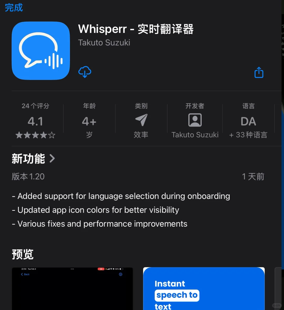 限免、限免、限免