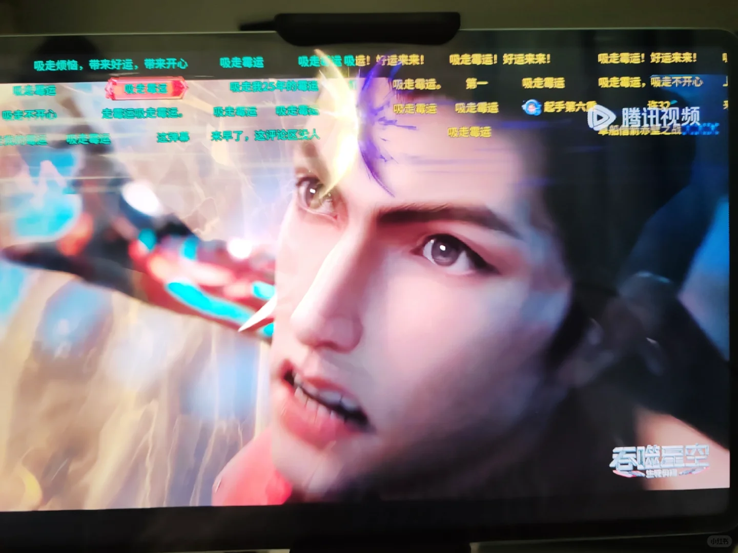 真的香，有弹幕的免费追剧APP