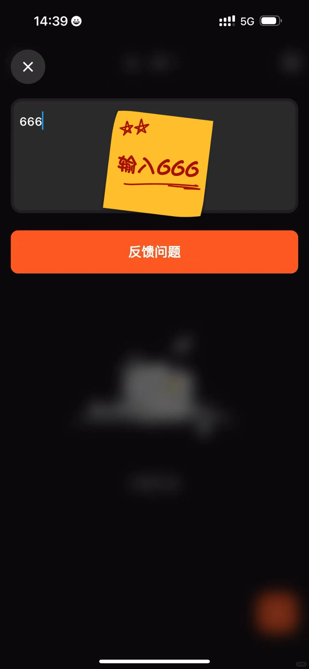 铁链守护iOS 追剧来喽～