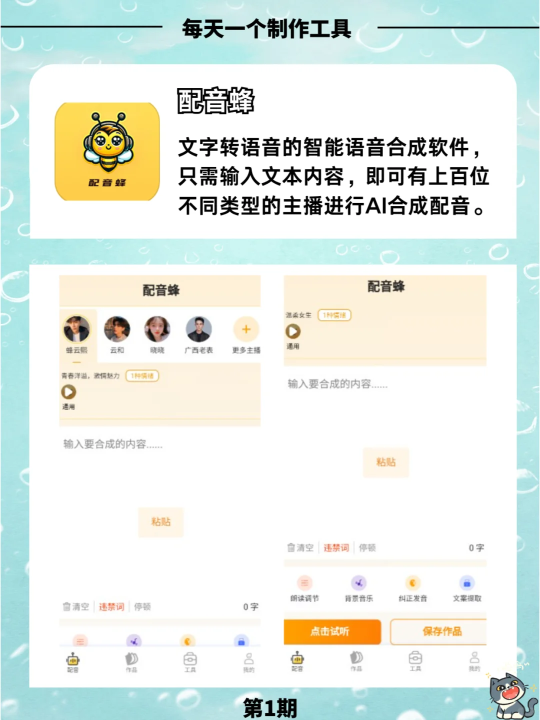 超强小众APP推荐！不试后悔😱