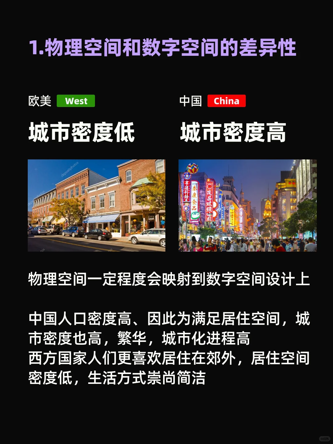 为什么国内外APP用户体验差距如此之大？