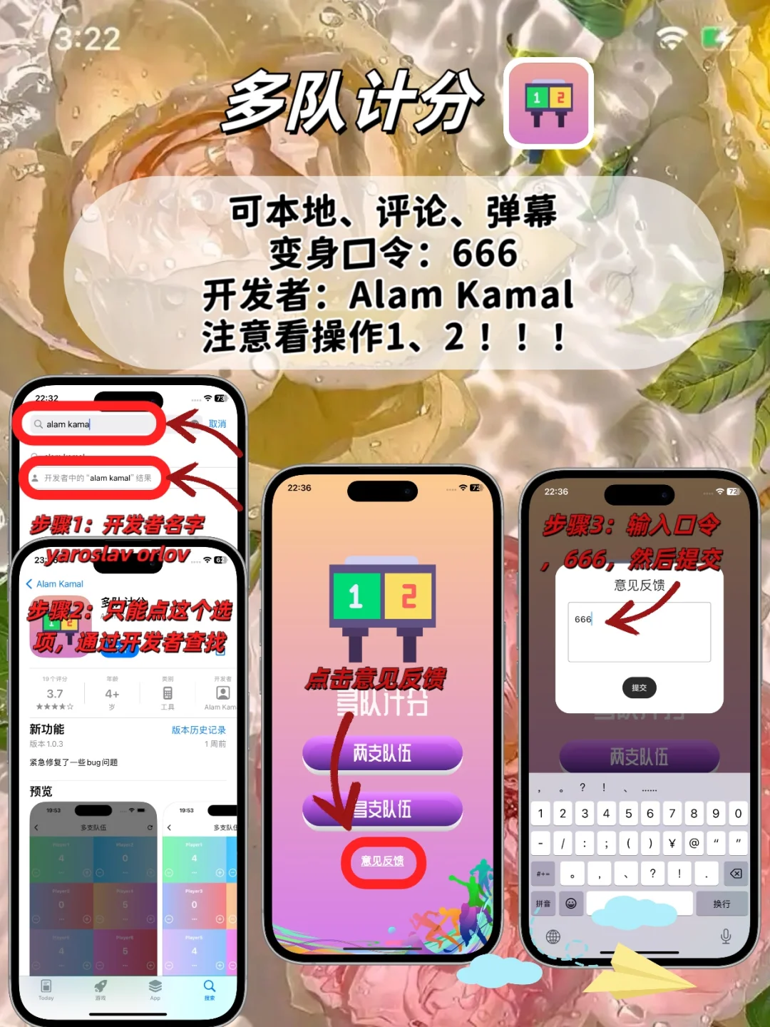 苹果ios追剧神器，弹幕，小橘子平替！！！