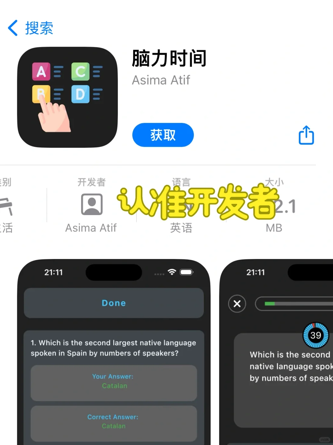 小狐狸🦊橘子🍊同款弹幕多多