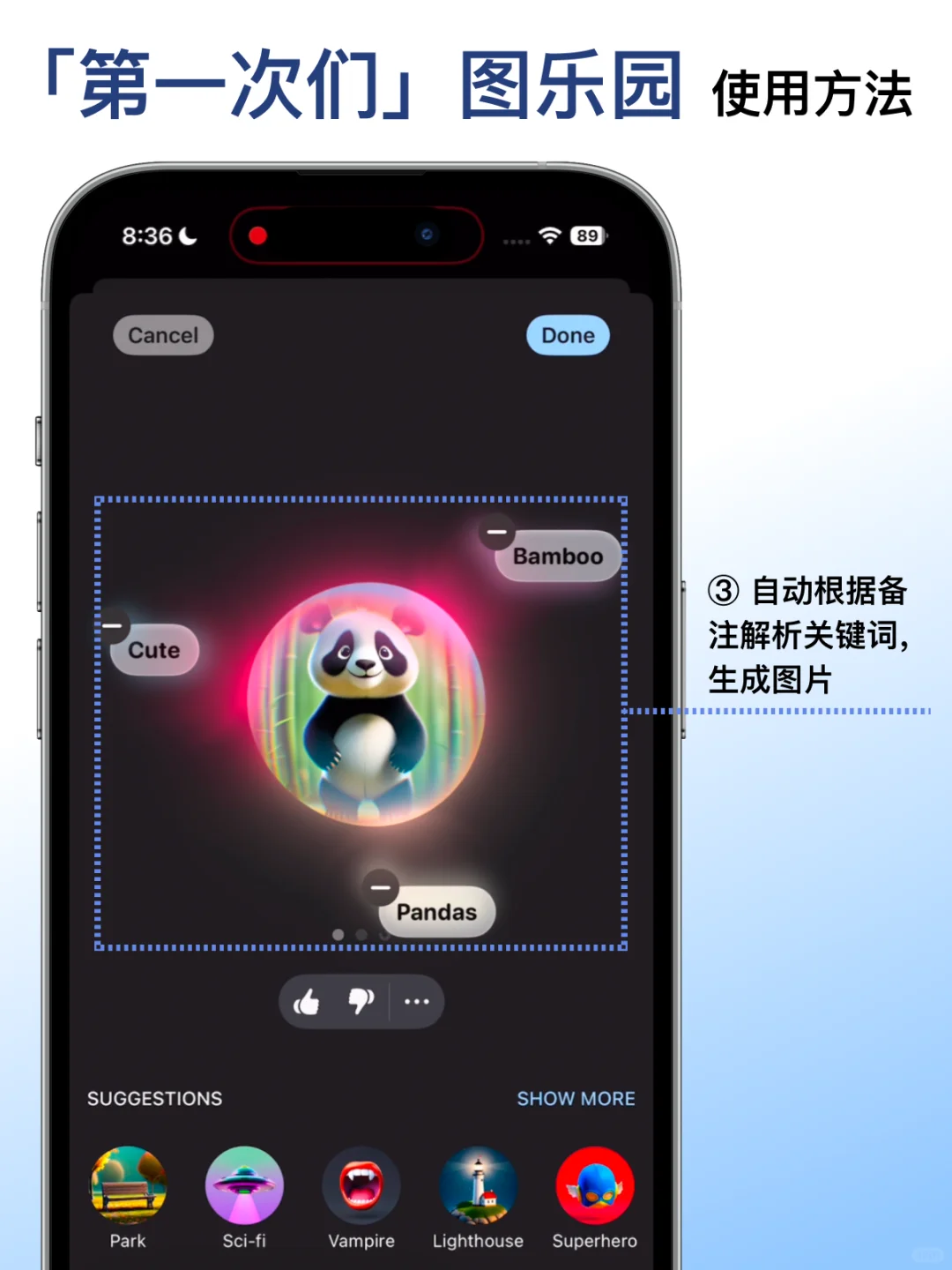 支持图乐园的App已上线！