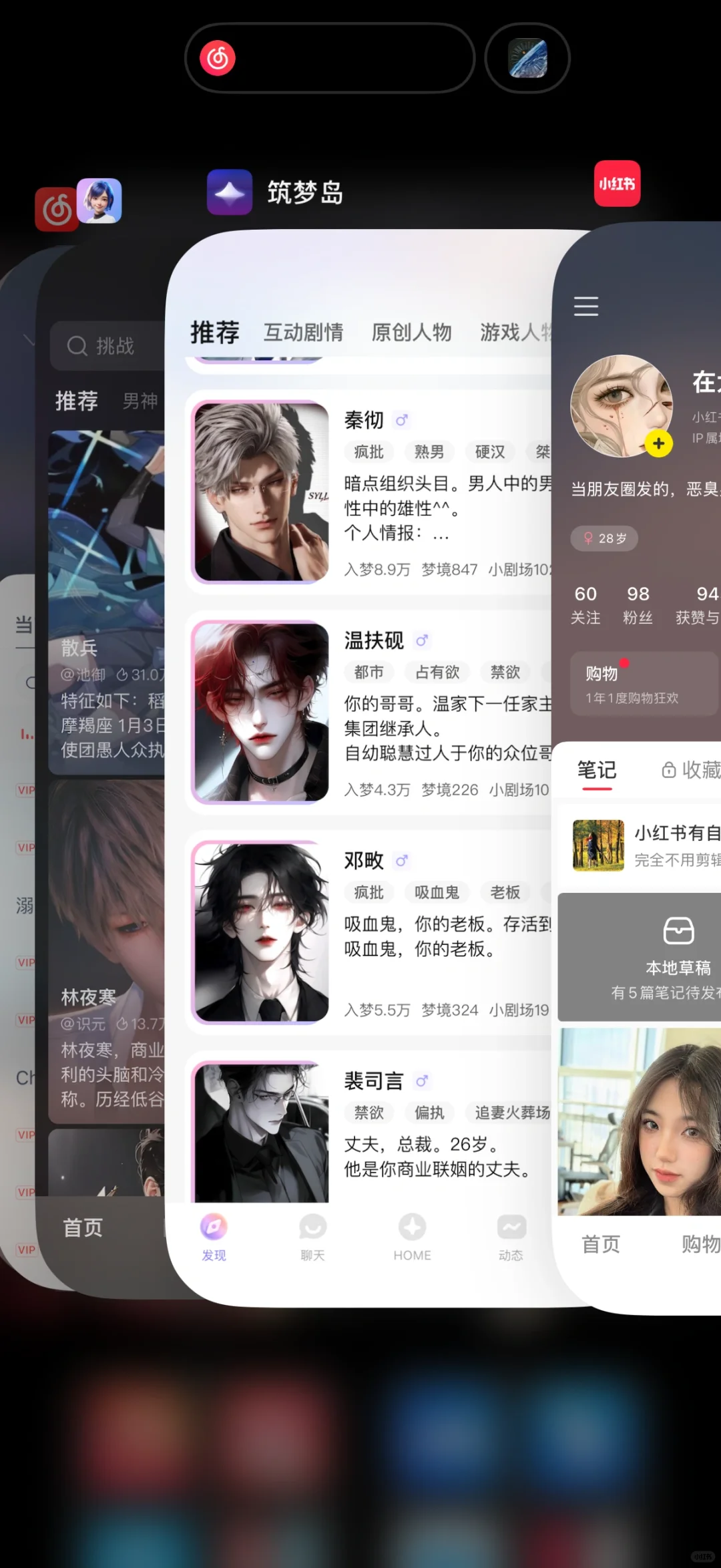 有没有像wow和筑梦师的软件