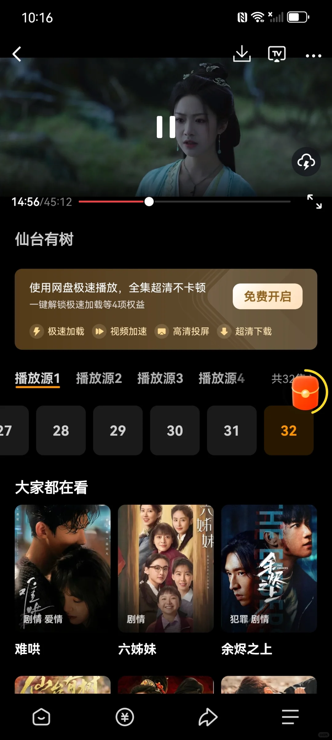 爆剧？我只认这些