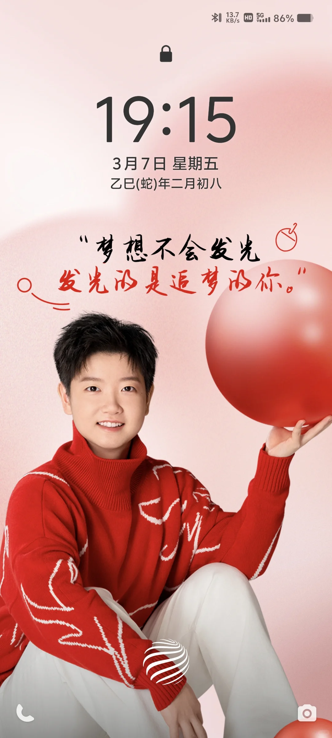 今天KFC二楼抽莎莎亲签海报呀🧚‍♀️