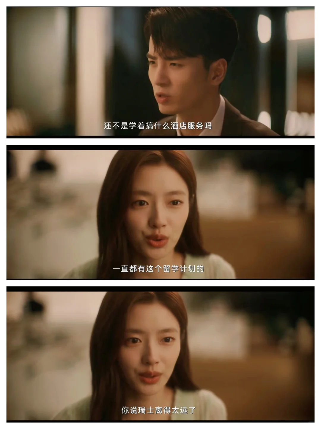 爱看剧的宝子们有福啦😘追剧必备啊🥰