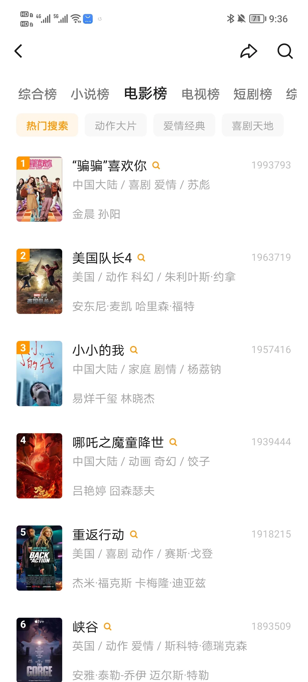 最新免费追剧APP!!安卓苹果都可用呦!