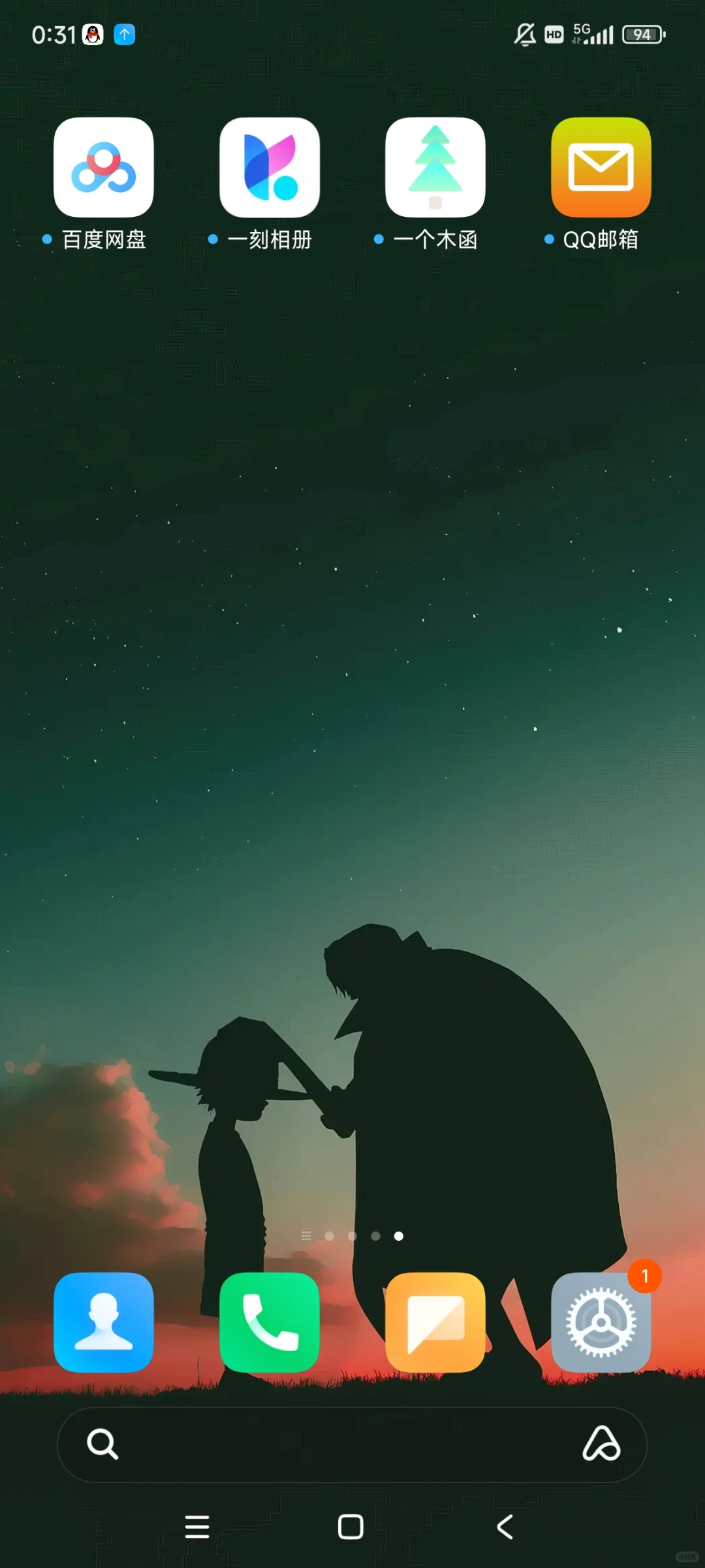 当大学生换了新手机be like：天都塌了